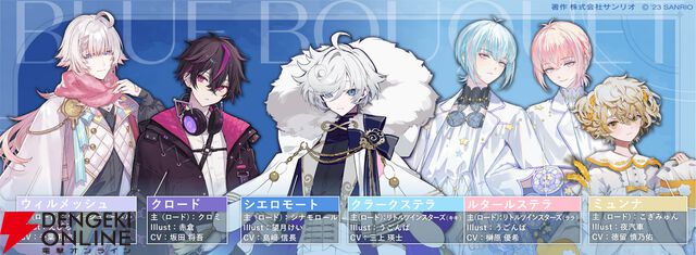 『フラガリアメモリーズ』