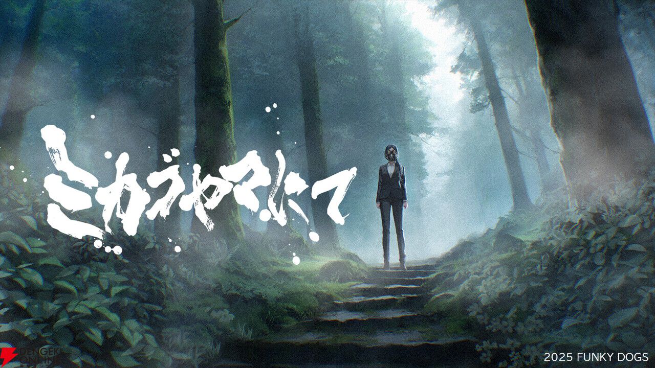 ホラーRPG『ミカゴヤマにて』Steamページ公開。ローグライトやTRPGの