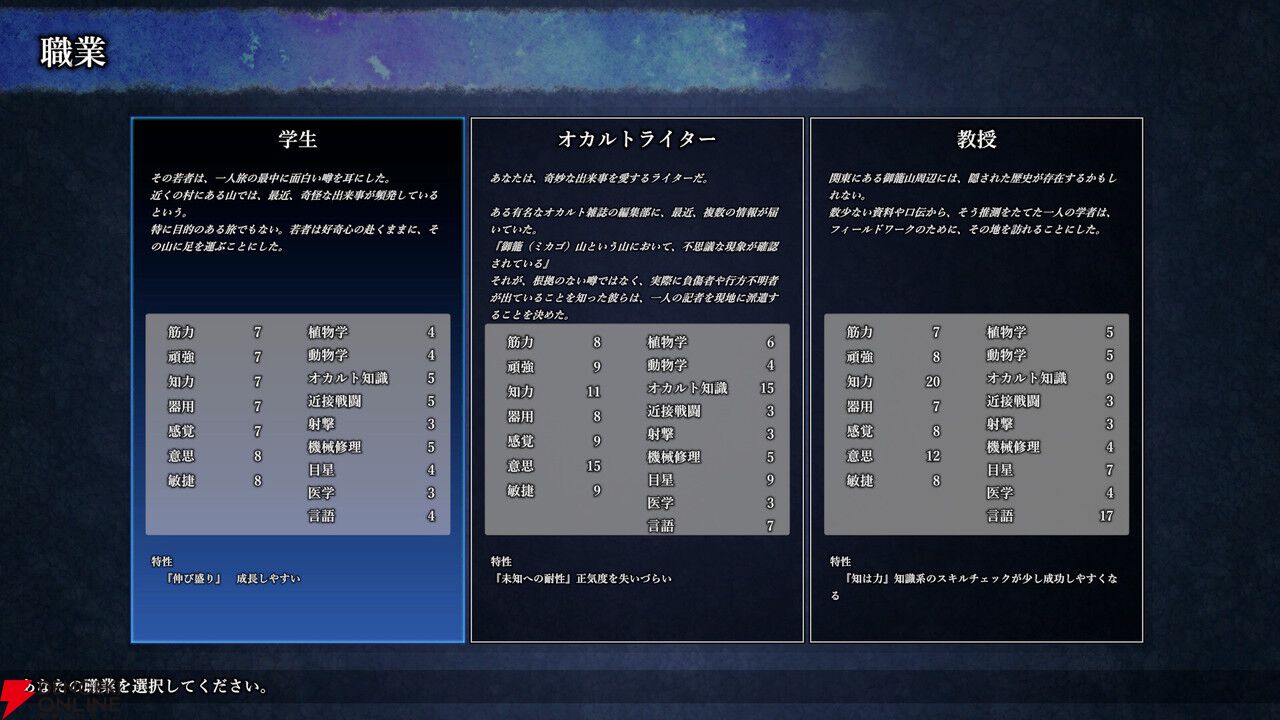 ホラーRPG『ミカゴヤマにて』Steamページ公開。ローグライトやTRPGの要素を取り入れた不可解な現象を探索するRPG