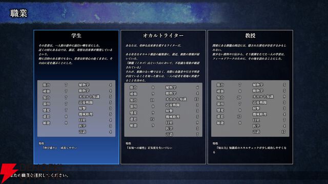 ホラーRPG『ミカゴヤマにて』Steamページ公開。ローグライトやTRPGの要素を取り入れた不可解な現象を探索するRPG