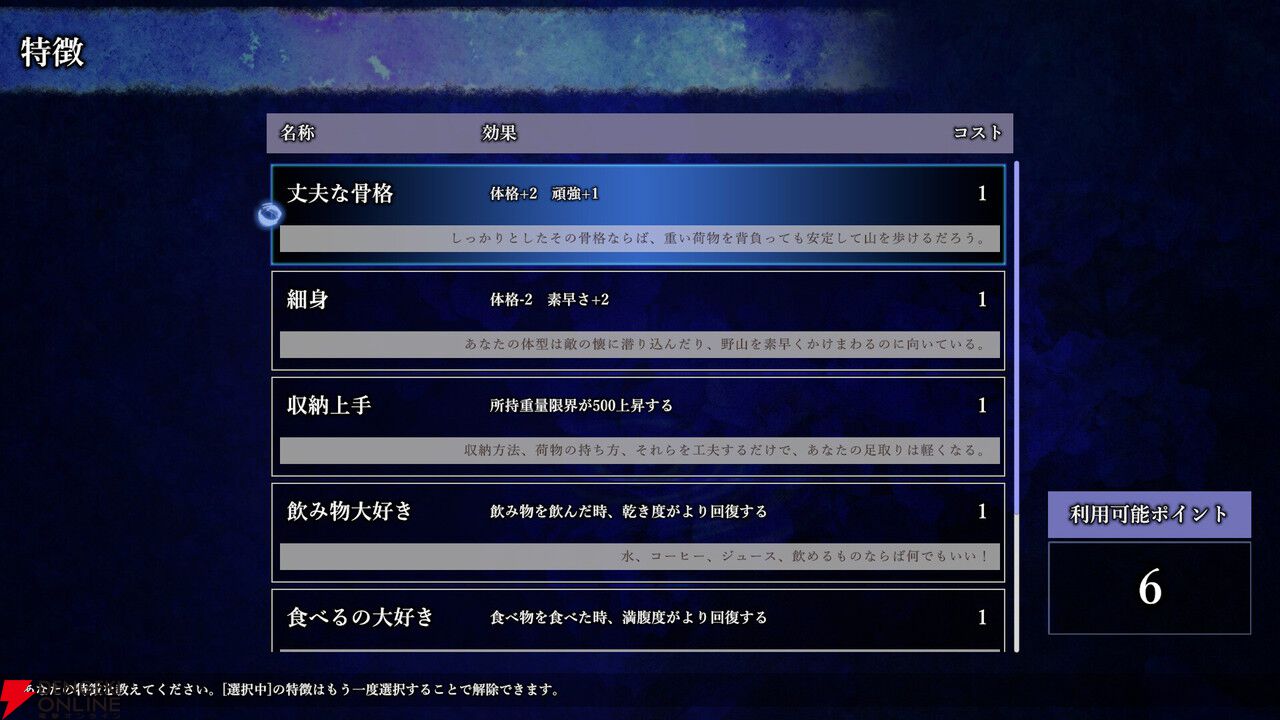 ホラーRPG『ミカゴヤマにて』Steamページ公開。ローグライトやTRPGの要素を取り入れた不可解な現象を探索するRPG