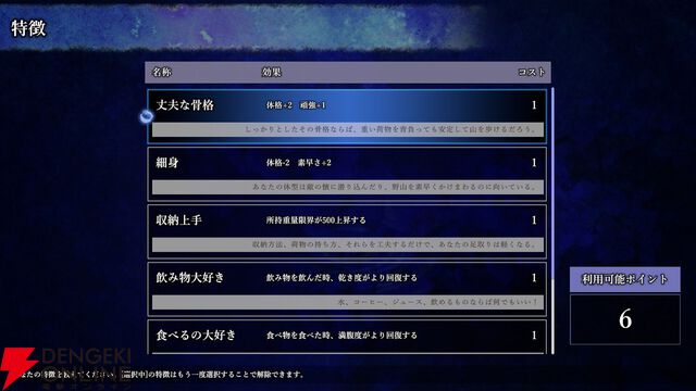 ホラーRPG『ミカゴヤマにて』Steamページ公開。ローグライトやTRPGの要素を取り入れた不可解な現象を探索するRPG