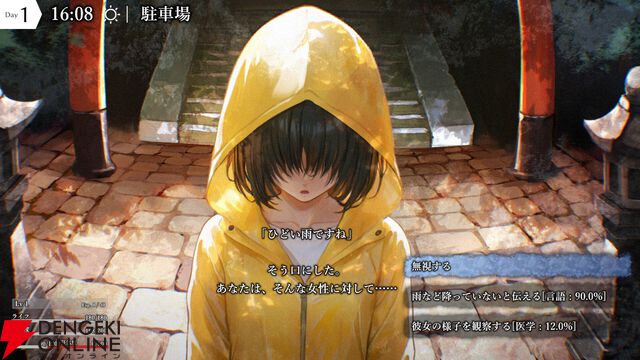 ホラーRPG『ミカゴヤマにて』Steamページ公開。ローグライトやTRPGの要素を取り入れた不可解な現象を探索するRPG