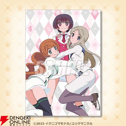 アニメ『ユリ熊嵐』放送10周年を記念したオンラインくじ、キャラファイングラフやクリアポスターがラインナップ