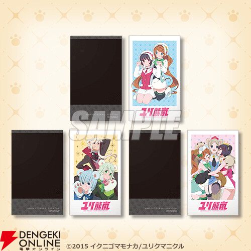 アニメ『ユリ熊嵐』放送10周年を記念したオンラインくじ、キャラファイングラフやクリアポスターがラインナップ