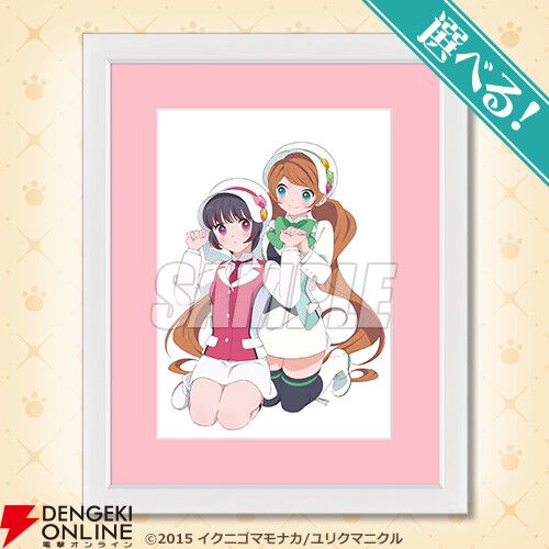 アニメ『ユリ熊嵐』放送10周年を記念したオンラインくじ、キャラファイングラフやクリアポスターがラインナップ