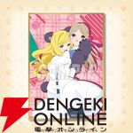 アニメ『ユリ熊嵐』放送10周年を記念したオンラインくじ、キャラファイングラフやクリアポスターがラインナップ