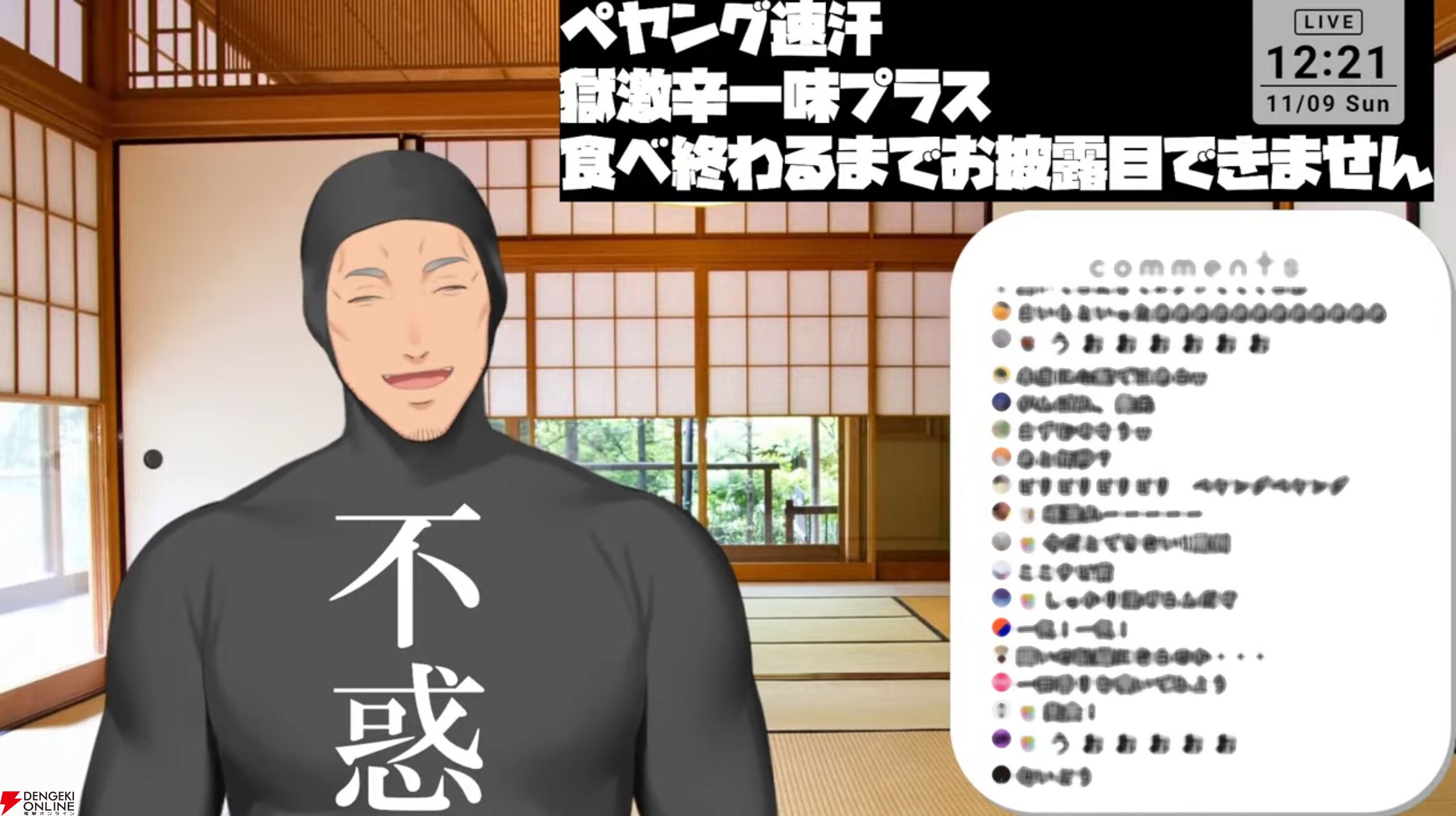 【にじさんじ】舞元啓介さん「どうしようもなく今を生きてる40歳」として無敵の誕生日を迎え、ダンディな新宣材と全身タイツ新衣装を披露