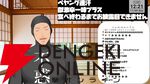 【にじさんじ】舞元啓介さん「どうしようもなく今を生きてる40歳」として無敵の誕生日を迎え、ダンディな新宣材と全身タイツ新衣装を披露