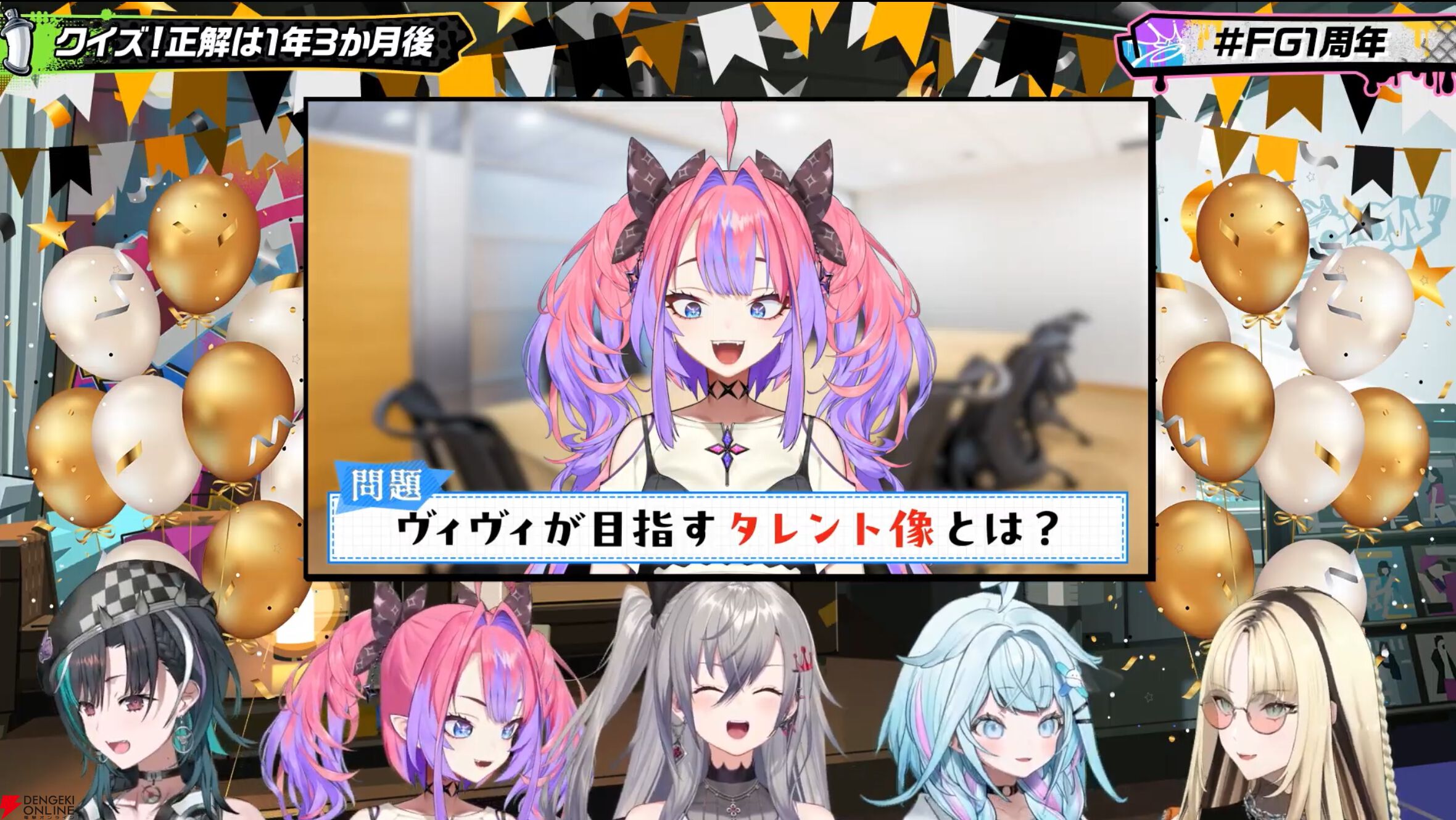 【ホロライブ】新人ユニット“FLOW GLOW”がデビュー1周年を迎え、3Dお披露目ライブ実施および1stアルバム発売を発表