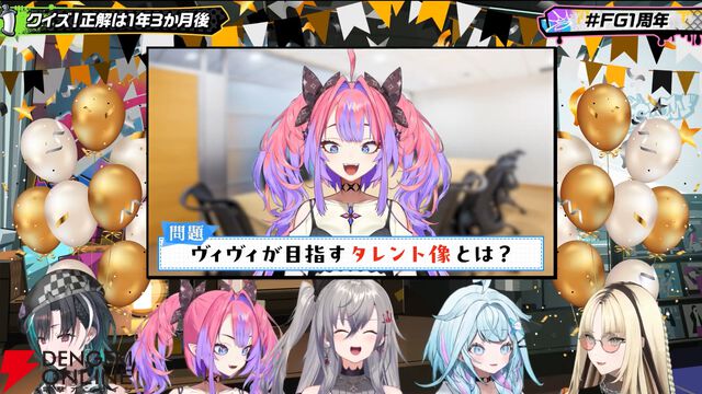 【ホロライブ】新人ユニット“FLOW GLOW”がデビュー1周年を迎え、3Dお披露目ライブ実施および1stアルバム発売を発表