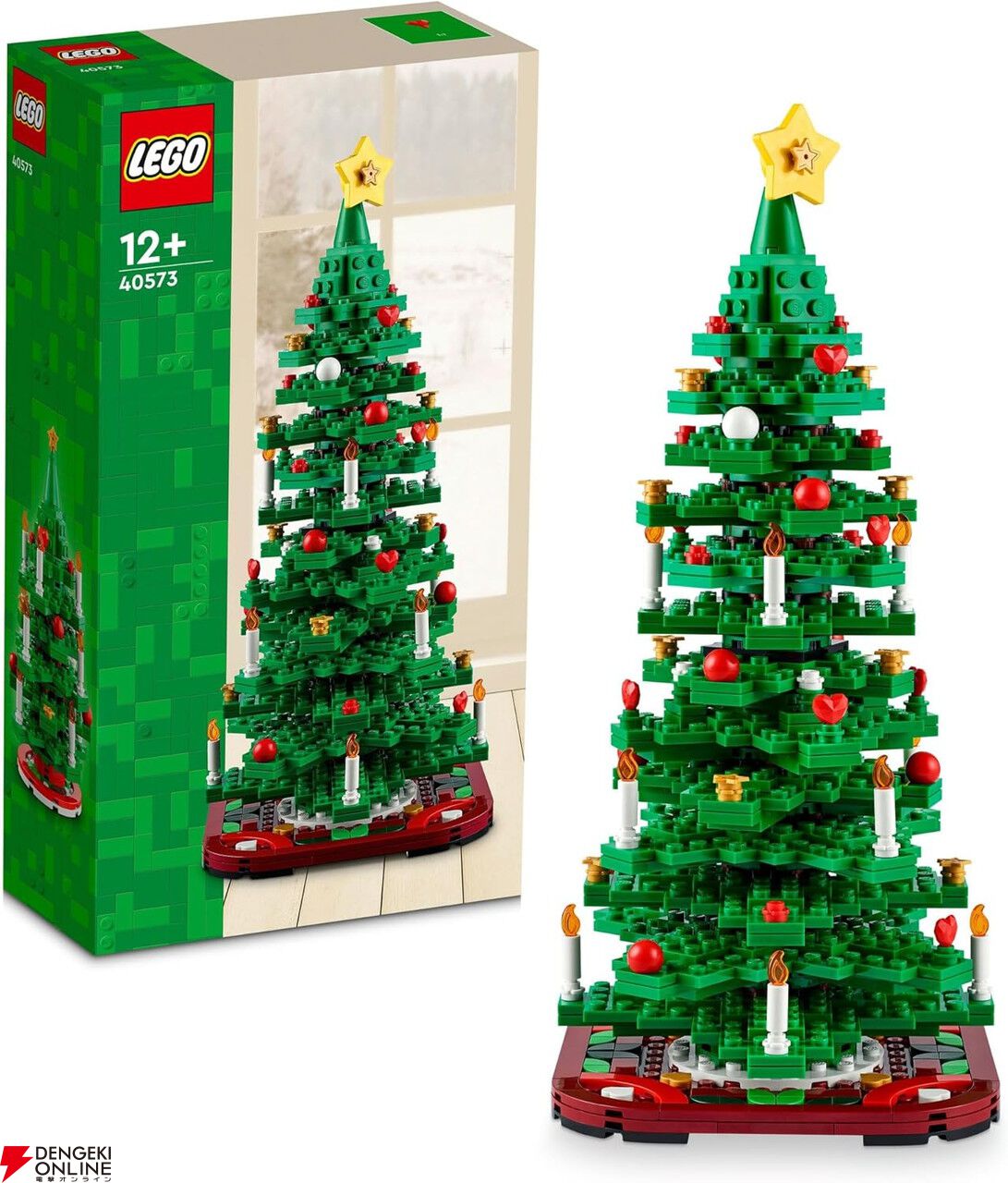 レゴ（LEGO）クリスマスツリー』が今年も話題に。賑やかなオーナメント