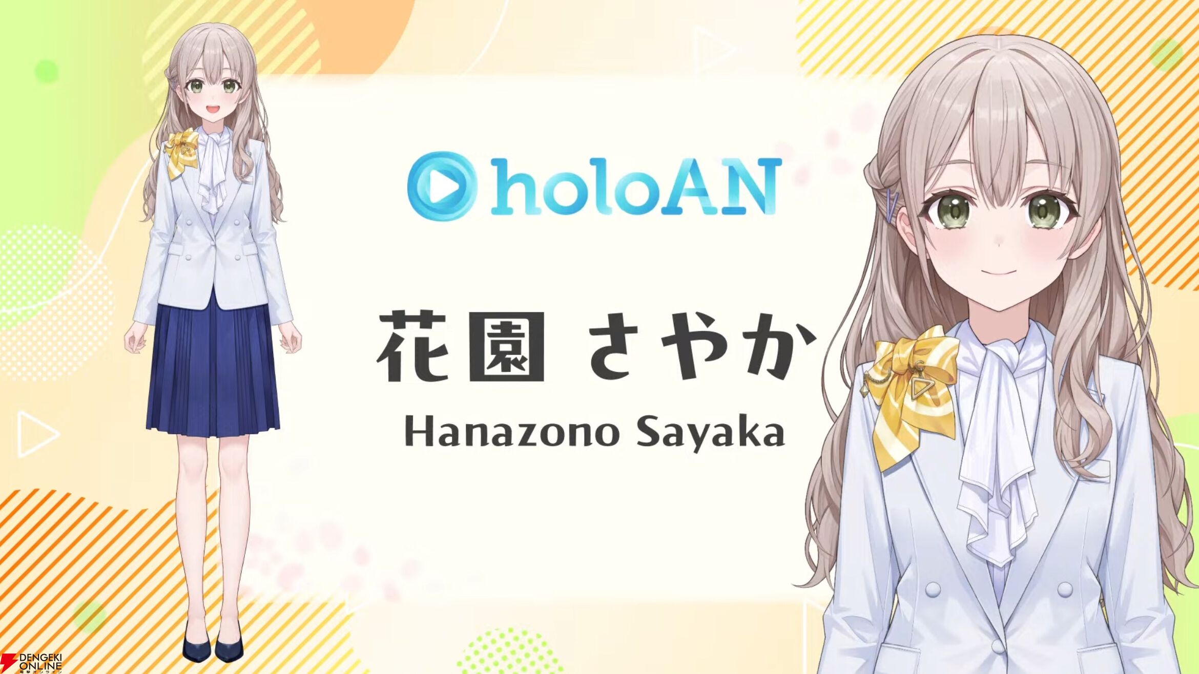 ホロライブ】新人アナウンサー・花園さやかさんがデビュー。“holoAN