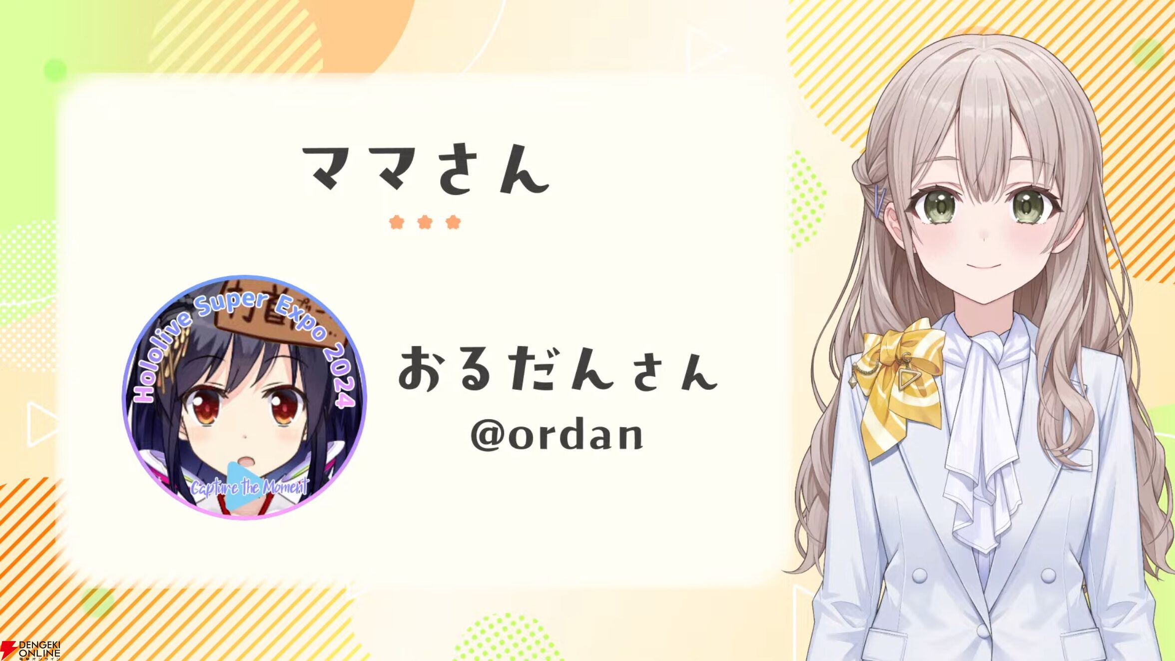 【ホロライブ】新人アナウンサー・花園さやかさんがデビュー。“holoAN（ホロアナ）”として井月みちるさんに続く初配信を実施