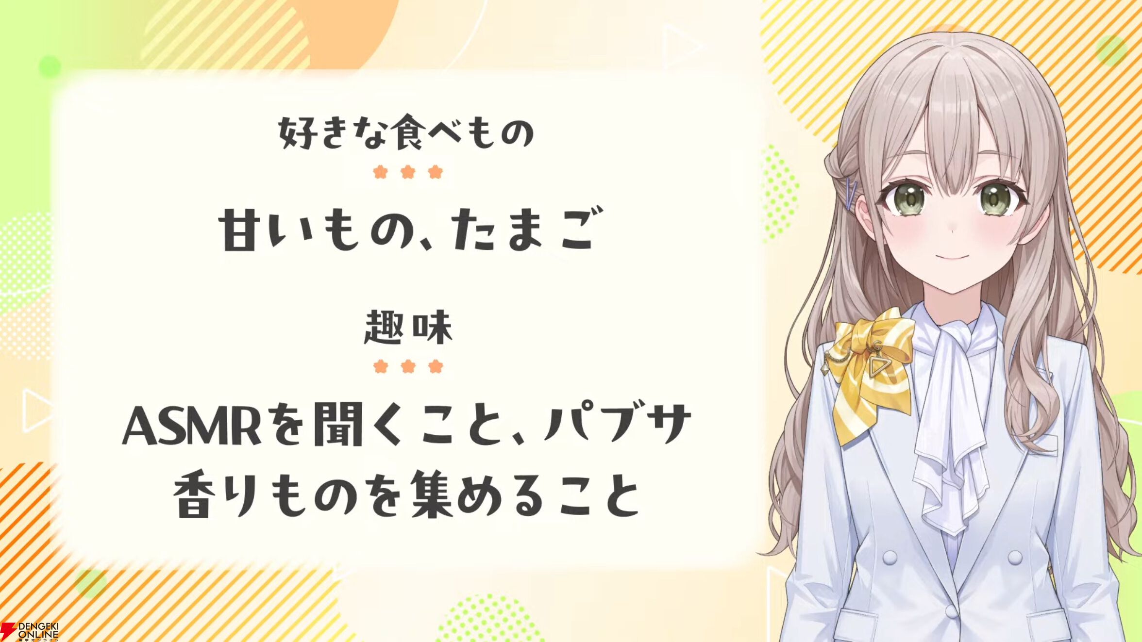 【ホロライブ】新人アナウンサー・花園さやかさんがデビュー。“holoAN（ホロアナ）”として井月みちるさんに続く初配信を実施