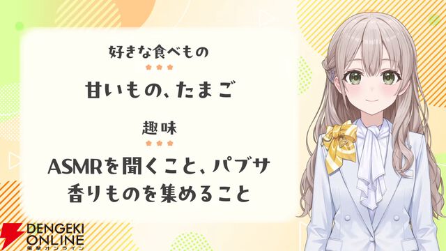 【ホロライブ】新人アナウンサー・花園さやかさんがデビュー。“holoAN（ホロアナ）”として井月みちるさんに続く初配信を実施
