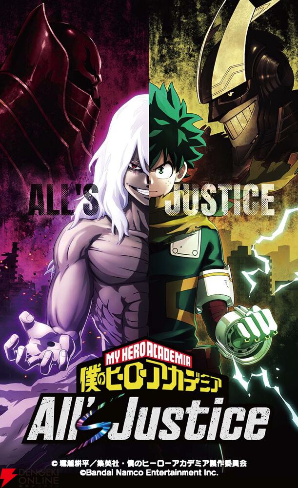 ヒロアカAJ』ジャンプフェスタ2026に出展決定。国内最速試遊を実施予定