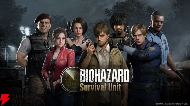 スマホ向け新作『バイオハザード サバイバル ユニット』11/18サービス開始