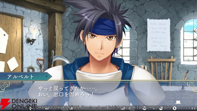 【初見「古そう」からの沼落ち】『悠久幻想曲リバイバル』をシリーズ未経験者が遊んだ感想は表情豊かなマリアが超可愛いし、友情を育みながら冒険もできて満足感がハンパない