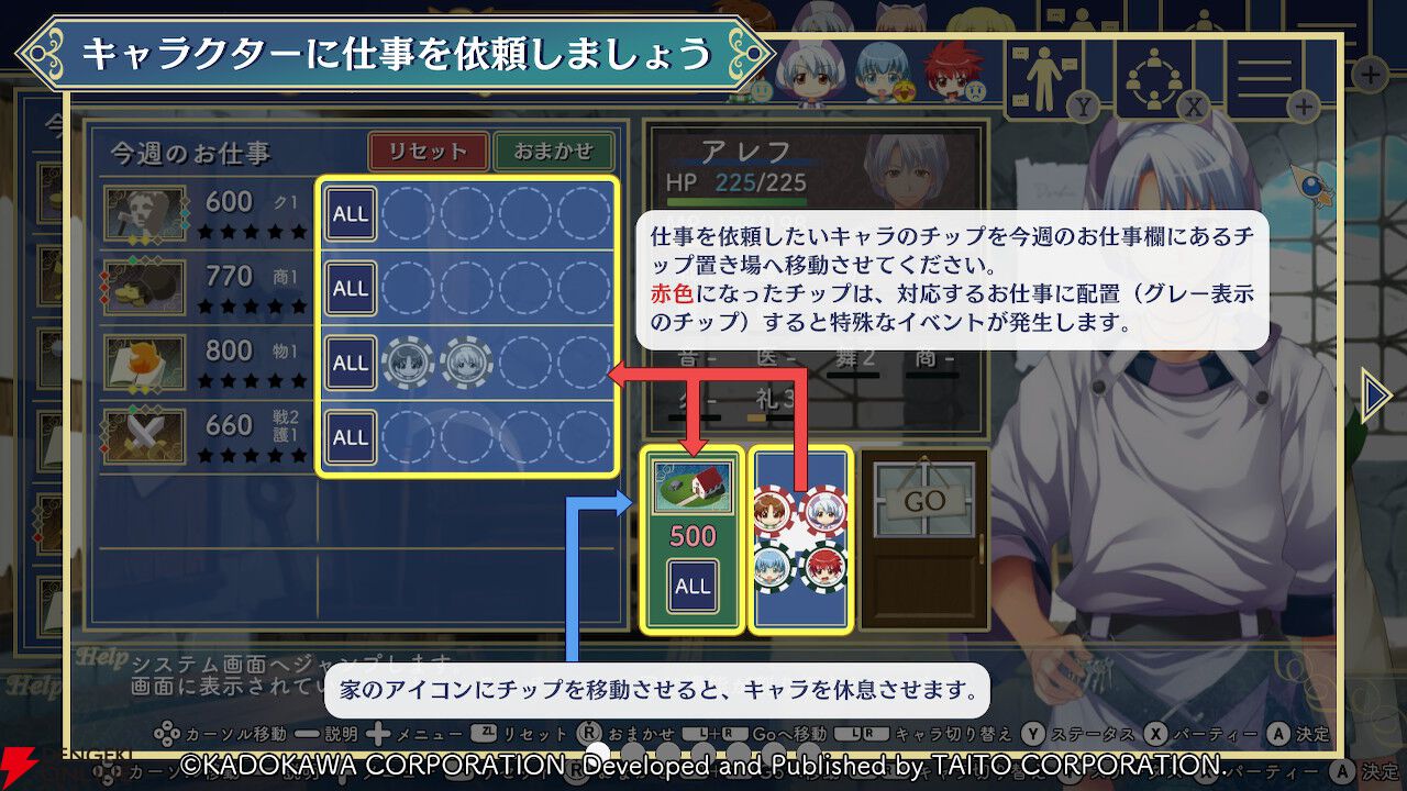 【初見「古そう」からの沼落ち】『悠久幻想曲リバイバル』をシリーズ未経験者が遊んだ感想は表情豊かなマリアが超可愛いし、友情を育みながら冒険もできて満足感がハンパない