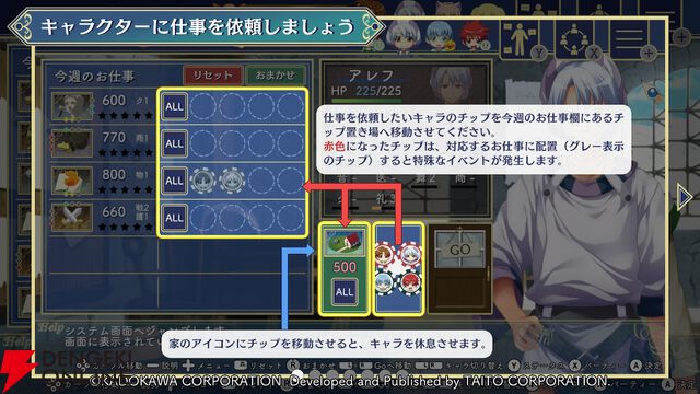 【初見「古そう」からの沼落ち】『悠久幻想曲リバイバル』をシリーズ未経験者が遊んだ感想は表情豊かなマリアが超可愛いし、友情を育みながら冒険もできて満足感がハンパない