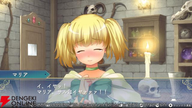 【初見「古そう」からの沼落ち】『悠久幻想曲リバイバル』をシリーズ未経験者が遊んだ感想は表情豊かなマリアが超可愛いし、友情を育みながら冒険もできて満足感がハンパない