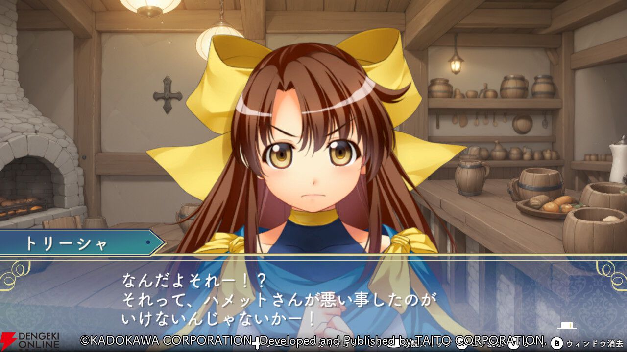 【初見「古そう」からの沼落ち】『悠久幻想曲リバイバル』をシリーズ未経験者が遊んだ感想は表情豊かなマリアが超可愛いし、友情を育みながら冒険もできて満足感がハンパない