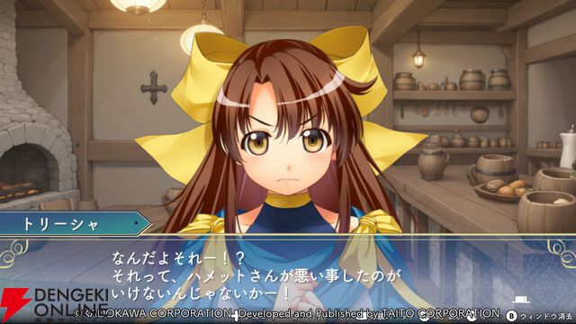 【初見「古そう」からの沼落ち】『悠久幻想曲リバイバル』をシリーズ未経験者が遊んだ感想は表情豊かなマリアが超可愛いし、友情を育みながら冒険もできて満足感がハンパない