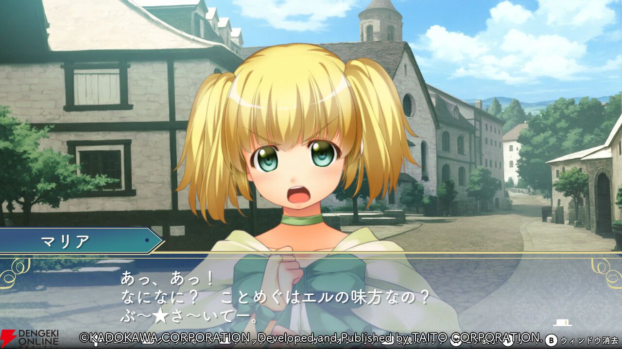【初見「古そう」からの沼落ち】『悠久幻想曲リバイバル』をシリーズ未経験者が遊んだ感想は表情豊かなマリアが超可愛いし、友情を育みながら冒険もできて満足感がハンパない