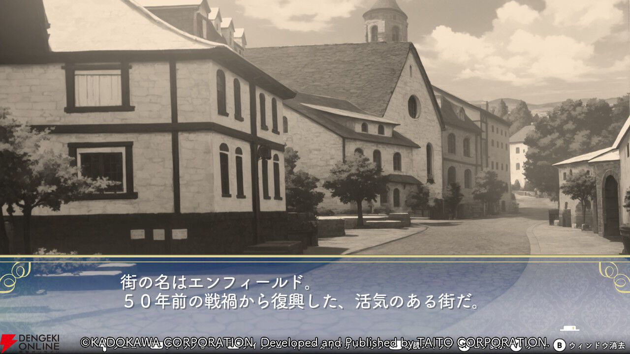 【初見「古そう」からの沼落ち】『悠久幻想曲リバイバル』をシリーズ未経験者が遊んだ感想は表情豊かなマリアが超可愛いし、友情を育みながら冒険もできて満足感がハンパない