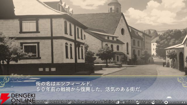 【初見「古そう」からの沼落ち】『悠久幻想曲リバイバル』をシリーズ未経験者が遊んだ感想は表情豊かなマリアが超可愛いし、友情を育みながら冒険もできて満足感がハンパない