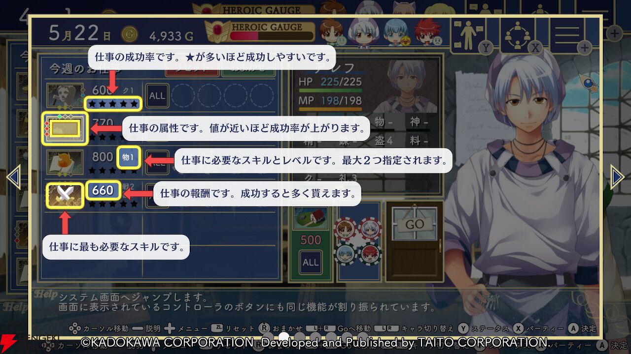 【初見「古そう」からの沼落ち】『悠久幻想曲リバイバル』をシリーズ未経験者が遊んだ感想は表情豊かなマリアが超可愛いし、友情を育みながら冒険もできて満足感がハンパない