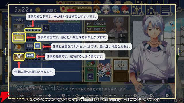 【初見「古そう」からの沼落ち】『悠久幻想曲リバイバル』をシリーズ未経験者が遊んだ感想は表情豊かなマリアが超可愛いし、友情を育みながら冒険もできて満足感がハンパない