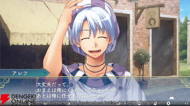 【初見「古そう」からの沼落ち】『悠久幻想曲リバイバル』をシリーズ未経験者が遊んだ感想は表情豊かなマリアが超可愛いし、友情を育みながら冒険もできて満足感がハンパない