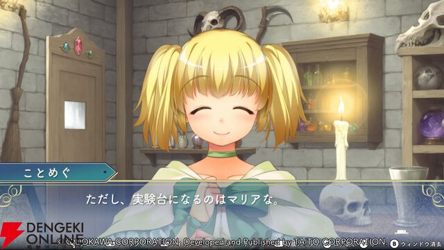 【初見「古そう」からの沼落ち】『悠久幻想曲リバイバル』をシリーズ未経験者が遊んだ感想は表情豊かなマリアが超可愛いし、友情を育みながら冒険もできて満足感がハンパない