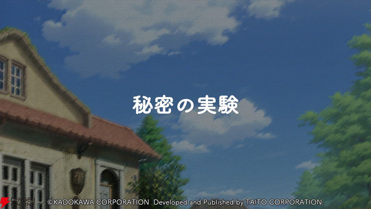 【初見「古そう」からの沼落ち】『悠久幻想曲リバイバル』をシリーズ未経験者が遊んだ感想は表情豊かなマリアが超可愛いし、友情を育みながら冒険もできて満足感がハンパない