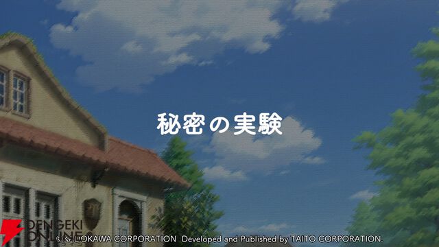 【初見「古そう」からの沼落ち】『悠久幻想曲リバイバル』をシリーズ未経験者が遊んだ感想は表情豊かなマリアが超可愛いし、友情を育みながら冒険もできて満足感がハンパない