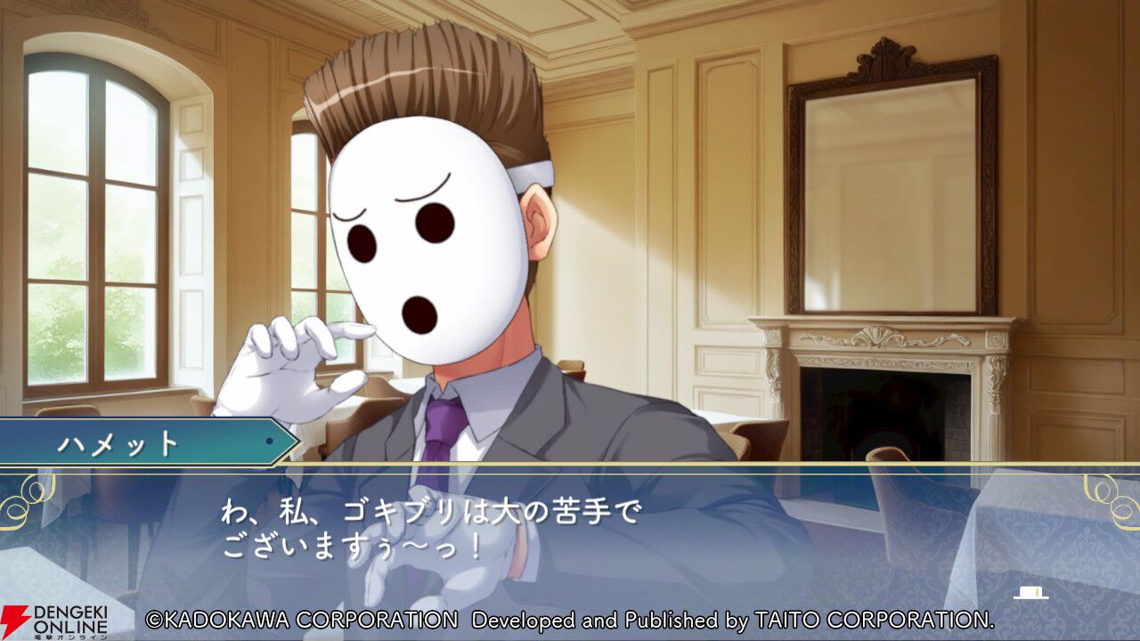 【初見「古そう」からの沼落ち】『悠久幻想曲リバイバル』をシリーズ未経験者が遊んだ感想は表情豊かなマリアが超可愛いし、友情を育みながら冒険もできて満足感がハンパない