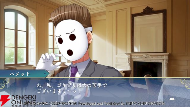 【初見「古そう」からの沼落ち】『悠久幻想曲リバイバル』をシリーズ未経験者が遊んだ感想は表情豊かなマリアが超可愛いし、友情を育みながら冒険もできて満足感がハンパない