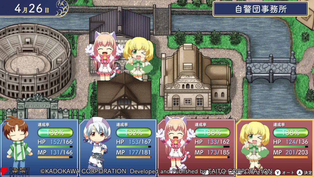 【初見「古そう」からの沼落ち】『悠久幻想曲リバイバル』をシリーズ未経験者が遊んだ感想は表情豊かなマリアが超可愛いし、友情を育みながら冒険もできて満足感がハンパない