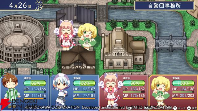 【初見「古そう」からの沼落ち】『悠久幻想曲リバイバル』をシリーズ未経験者が遊んだ感想は表情豊かなマリアが超可愛いし、友情を育みながら冒険もできて満足感がハンパない