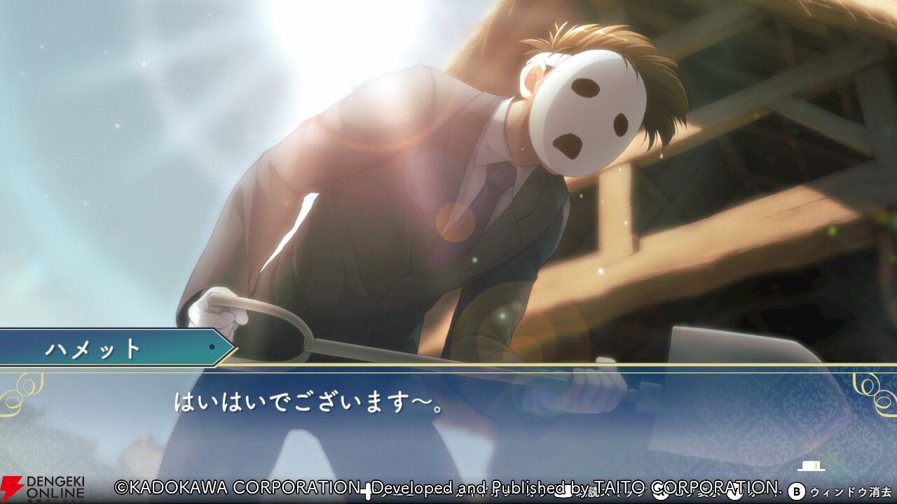 【初見「古そう」からの沼落ち】『悠久幻想曲リバイバル』をシリーズ未経験者が遊んだ感想は表情豊かなマリアが超可愛いし、友情を育みながら冒険もできて満足感がハンパない
