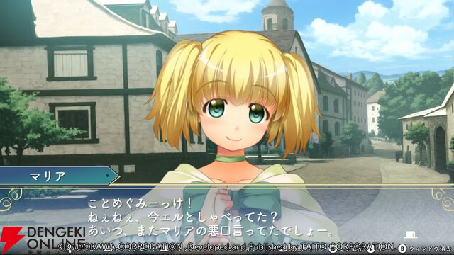 【初見「古そう」からの沼落ち】『悠久幻想曲リバイバル』をシリーズ未経験者が遊んだ感想は表情豊かなマリアが超可愛いし、友情を育みながら冒険もできて満足感がハンパない