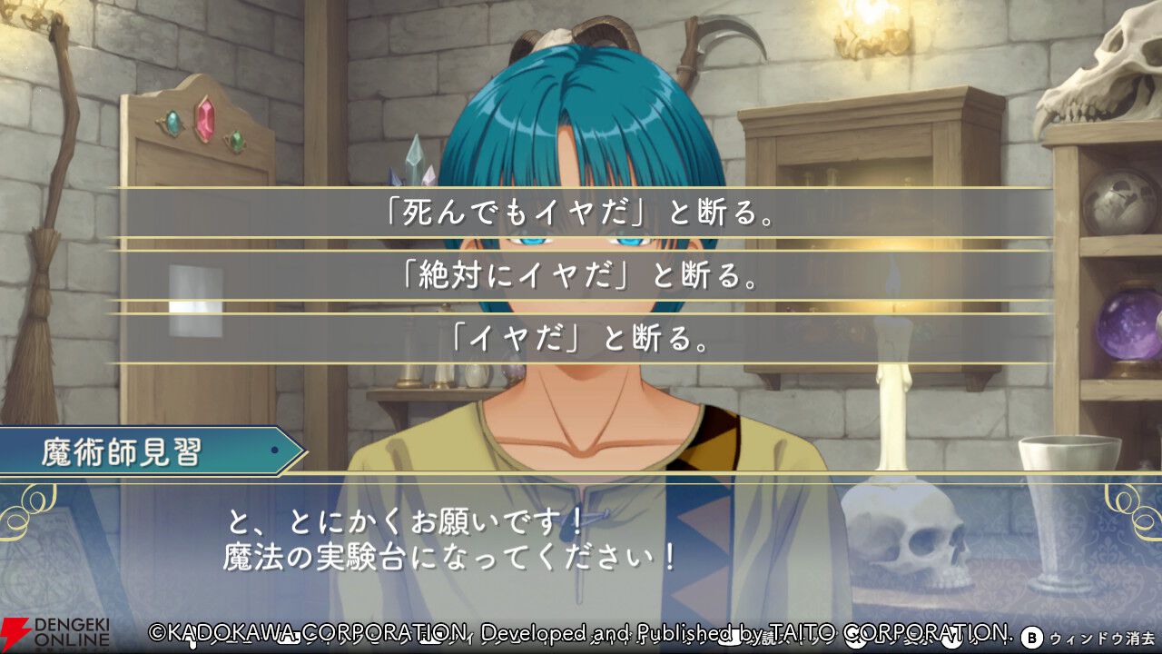【初見「古そう」からの沼落ち】『悠久幻想曲リバイバル』をシリーズ未経験者が遊んだ感想は表情豊かなマリアが超可愛いし、友情を育みながら冒険もできて満足感がハンパない