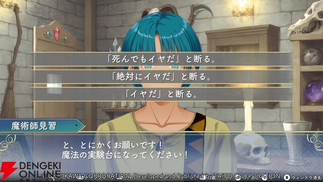【初見「古そう」からの沼落ち】『悠久幻想曲リバイバル』をシリーズ未経験者が遊んだ感想は表情豊かなマリアが超可愛いし、友情を育みながら冒険もできて満足感がハンパない