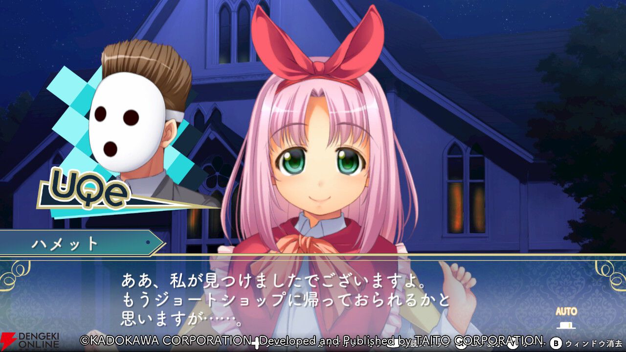 【初見「古そう」からの沼落ち】『悠久幻想曲リバイバル』をシリーズ未経験者が遊んだ感想は表情豊かなマリアが超可愛いし、友情を育みながら冒険もできて満足感がハンパない