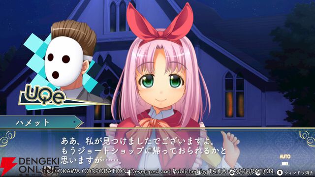 【初見「古そう」からの沼落ち】『悠久幻想曲リバイバル』をシリーズ未経験者が遊んだ感想は表情豊かなマリアが超可愛いし、友情を育みながら冒険もできて満足感がハンパない