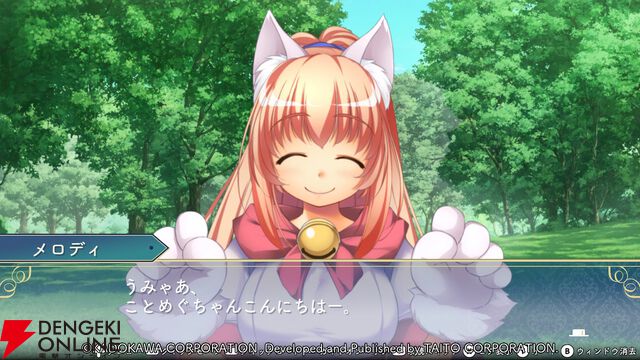 【初見「古そう」からの沼落ち】『悠久幻想曲リバイバル』をシリーズ未経験者が遊んだ感想は表情豊かなマリアが超可愛いし、友情を育みながら冒険もできて満足感がハンパない