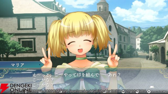 【初見「古そう」からの沼落ち】『悠久幻想曲リバイバル』をシリーズ未経験者が遊んだ感想は表情豊かなマリアが超可愛いし、友情を育みながら冒険もできて満足感がハンパない