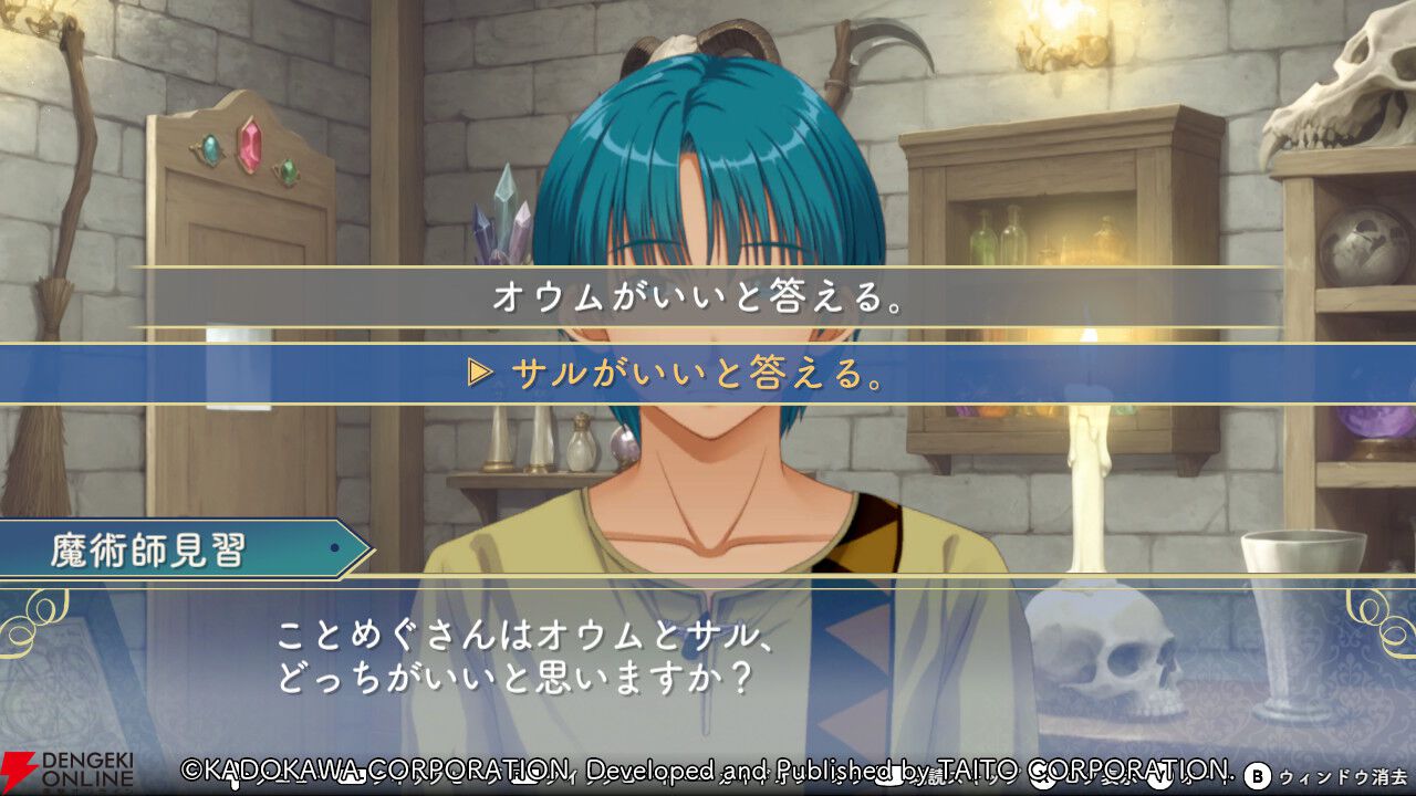 【初見「古そう」からの沼落ち】『悠久幻想曲リバイバル』をシリーズ未経験者が遊んだ感想は表情豊かなマリアが超可愛いし、友情を育みながら冒険もできて満足感がハンパない